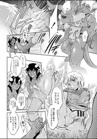 Kingdom of Luda 1 - Fertile Boy In The Demon Forest