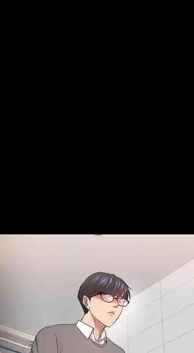 【周日连载】教授，你还等什么?（作者：madstart&耀安） 第1~30话