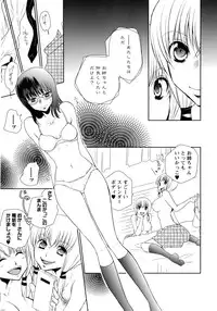 [Anthology] Momo Yuri -Forbidden Sisters-