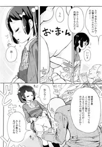 COMIC LO 2011-03 Vol. 84