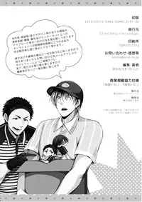 [C2.inc (C2)] C2 TIE TIME Pac.1 [Digital]