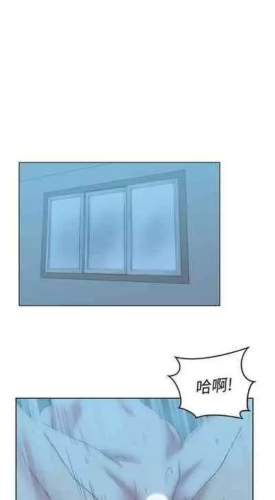 老婆的閨蜜 1-91