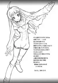 (C67) [Poyopacho (UmiUshi)] Poyopacho Mp (My-HiME)