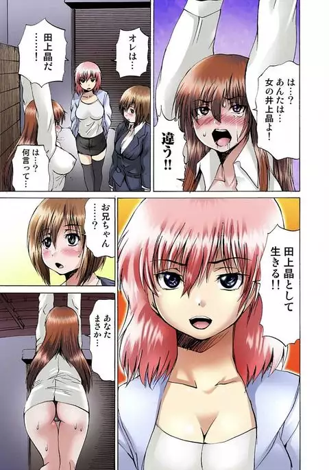 Jotaika Semen Zetcho 02