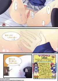 BugBug 2011-11 Vol. 207