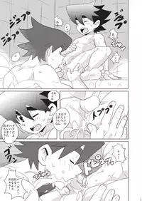 [WEST ONE (10nin)] House of Wolves (Tenkai Knights) [Digital]