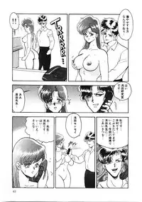 [Minor Boy] Material No.6