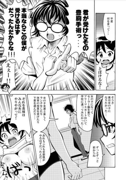 パイアールノジジョウ#2