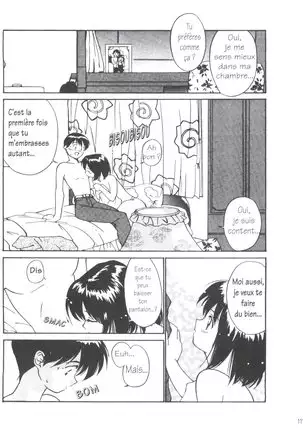 Tsuki to Sakuranbo - Lunes et Petites Cerises