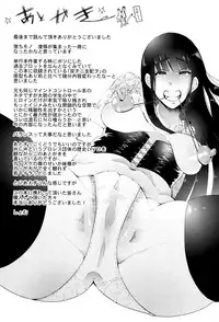 [Shomu] Fall In The Dark