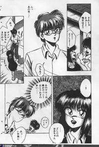 [Kawahara Shin] Yappari Kimi ga Suki!