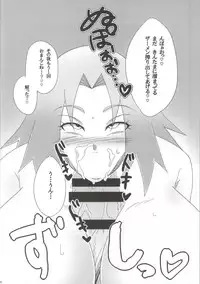 (C86) [Pucchu (Echigawa Ryuuka)] Shinobi no Kokoroe (NARUTO)