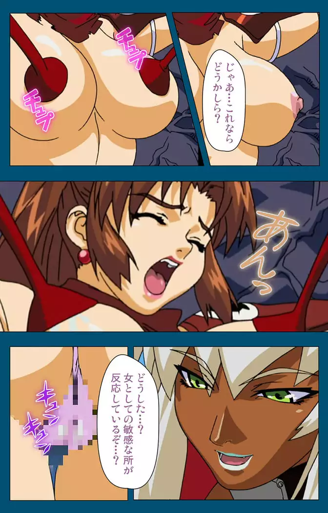 Enjerubureido kanzenhan