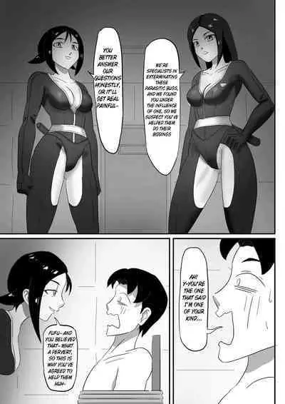 [skyzen] 寄生虫系列 [English] [xinsu] pg. 1-131