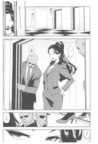 (C92) [enuma elish (Yukimi)] Deremas Soushuuhen Arcana VI (THE IDOLM@STER CINDERELLA GIRLS)