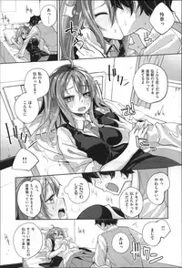 [Suruga Rinu] Seifuku Ohime-sama