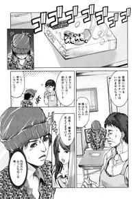 [San Kento] Ingyaku Ai -Tsumatachi no Seikaihoubi- [Digital]