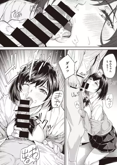 COMIC Kairakuten BEAST 2021-06