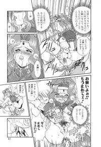 [Anthology] Shojo Rape Anthology Kimusume Ryoujoku 3