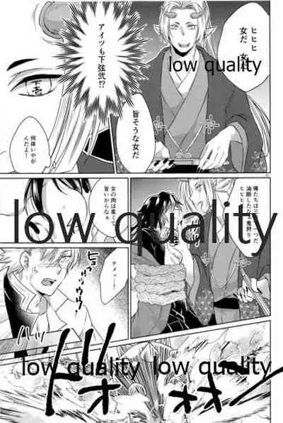 変わらない形をあいしてみたい