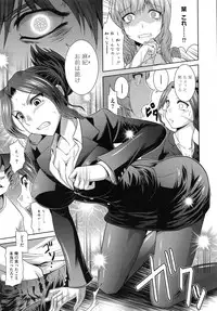 [RANKA] Shokuma Sensen