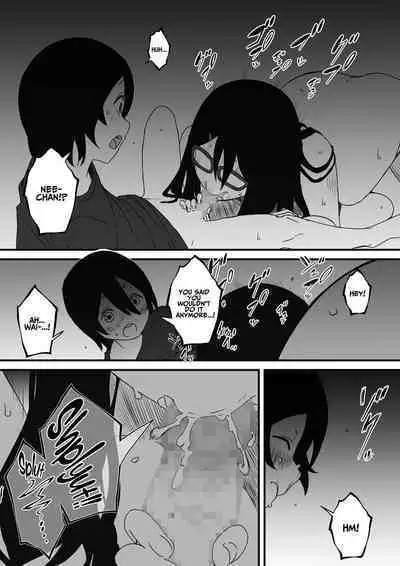 Kodomobeya Onee-chan | Sharing A Room With My Sister