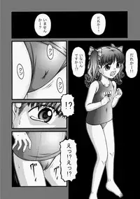 COMIC Aun 2010-07 [Digital]