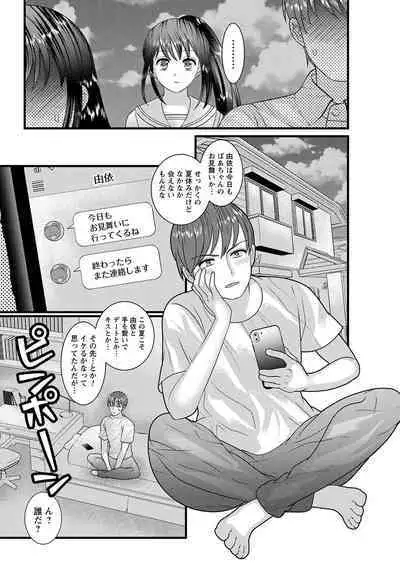 comic Trigger vol.10