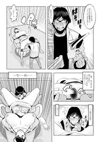 Muteki ☆ Jikan Teishi Apuri! ~Ore no Tokuno Miruku o Buchikomu ze!~(1)