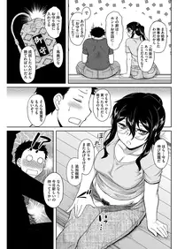 COMIC HOTMILK 2016-12 [Digital]