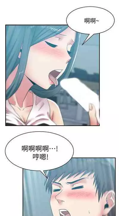 老婆的閨蜜 1-91