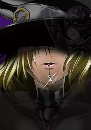 ドミギュラス・レポート