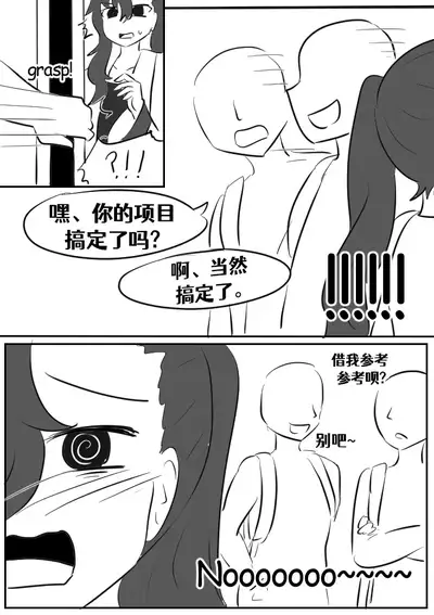 [Vel]Lucia's Present♥[Ongoing][Chinese] [Aelitr个人汉化]