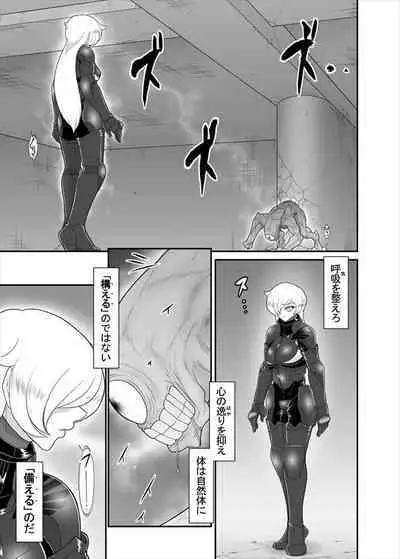 鉄騎姫 ―TEKKI― 38-64話