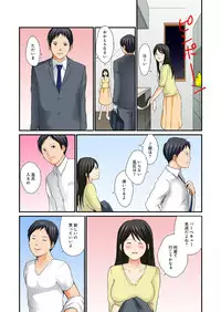 [Nogami Kei] Junketsu na Futei 1-6 [Digital]
