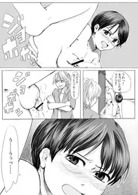 [Underground Dou] NOPOR