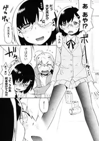 COMIC Megastore H 2006-12