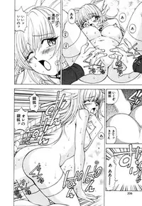 [Kuroiwa Yoshihiro] Onmyou Yawa SEIMEI