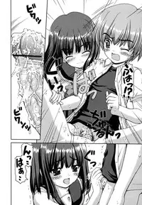 [Kaishinshi] Koiiro Parallel