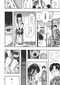 (C90) [Minori Kenkyuujo (Minori Kenshirou)] Minori Kenkyuujo Soushuuhen 2012~2015