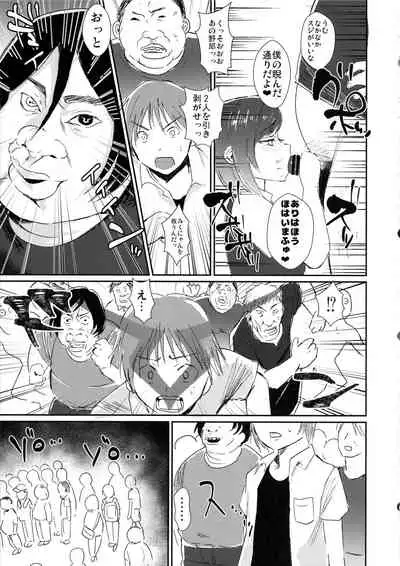 Miku-nyan no Ochinpo Akushukai