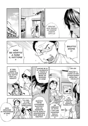 Otome Tsuushin | Virginal Communication