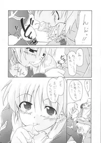 (C63) [Nagumo Curry-Bu (Nagumo)] Primary (Ragnarok Online)