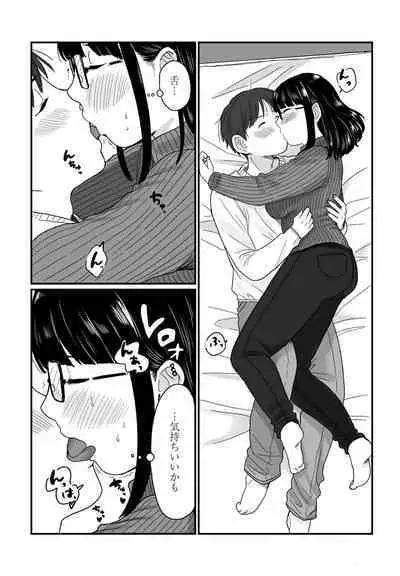 COMIC Penguin Club 2023-04