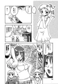 [Anthology] [2005-09-10] COMIC MEGAPLUS Vol.24 (2005-10)