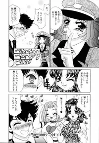 [Nekojima Lei] Fantasy Cafe