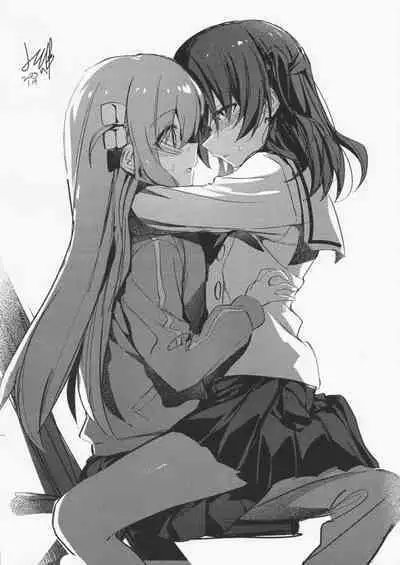 Watashi to Gotoh-san no Himitsu | 我和後藤同學的秘密