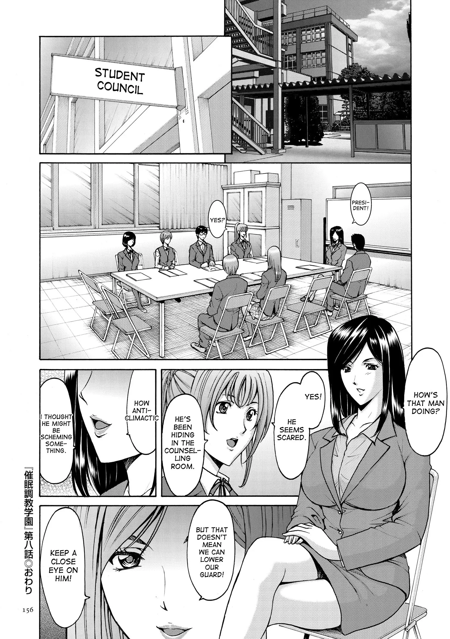Saimin Choukyou Gakuen Ch. 3-10 end