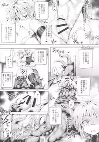 [Pamunosu (Koppamu)] Zetsurin Hishou Spermax ~Shinjin Ikusei, Jigoku no Sakusei Tokkun~ [Digital]