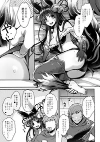 [NIGHT FUCKERS (Mitsugi)] Itsumo no Yuel (Granblue Fantasy) [Digital]